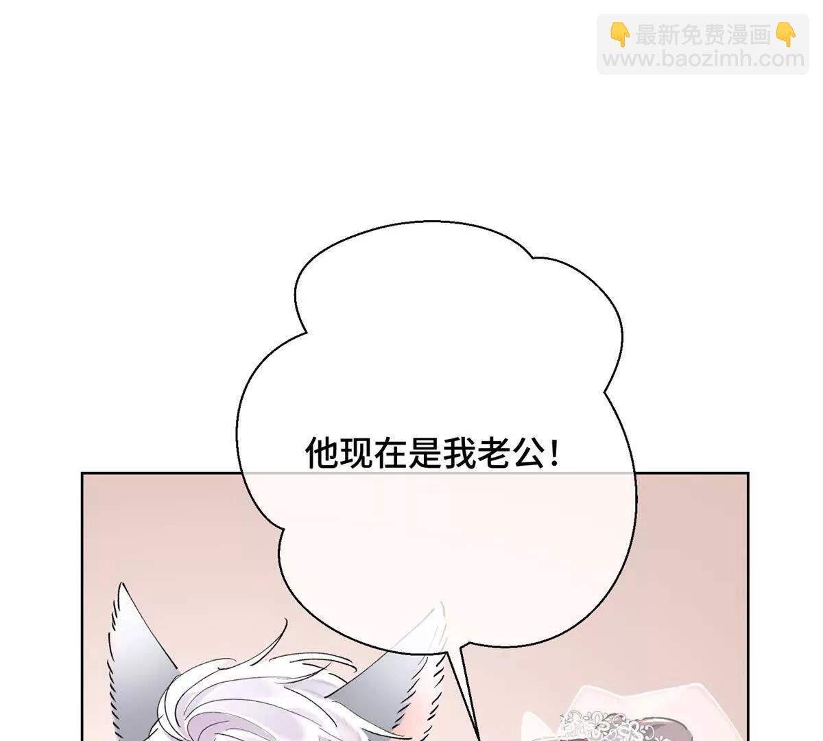 白天被逃婚晚上被奶兇指揮官求抱 - 04 我好難受(1/3) - 4