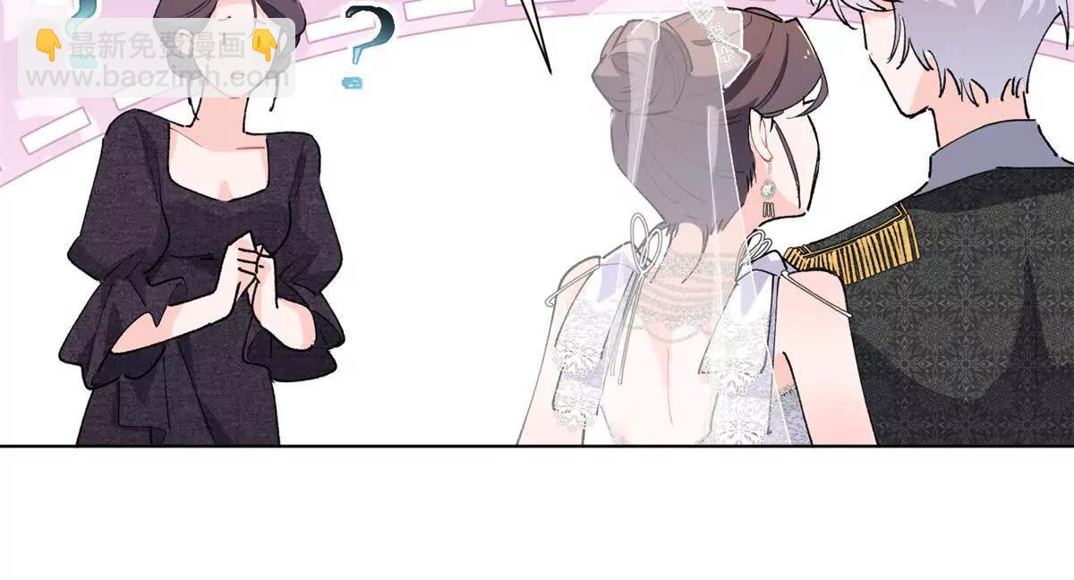 白天被逃婚晚上被奶兇指揮官求抱 - 04 我好難受(1/3) - 7