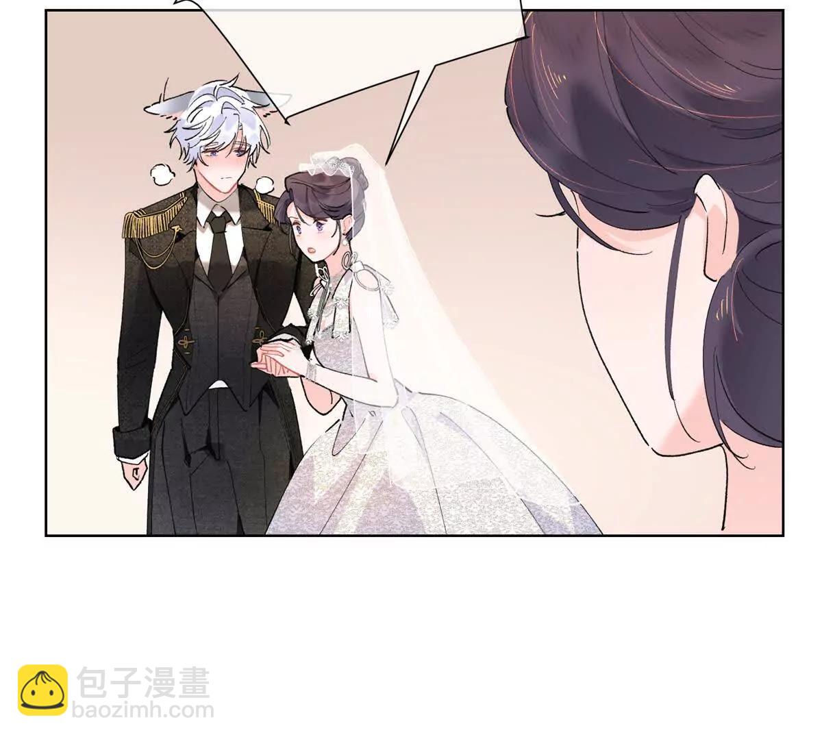 白天被逃婚晚上被奶兇指揮官求抱 - 04 我好難受(1/3) - 1