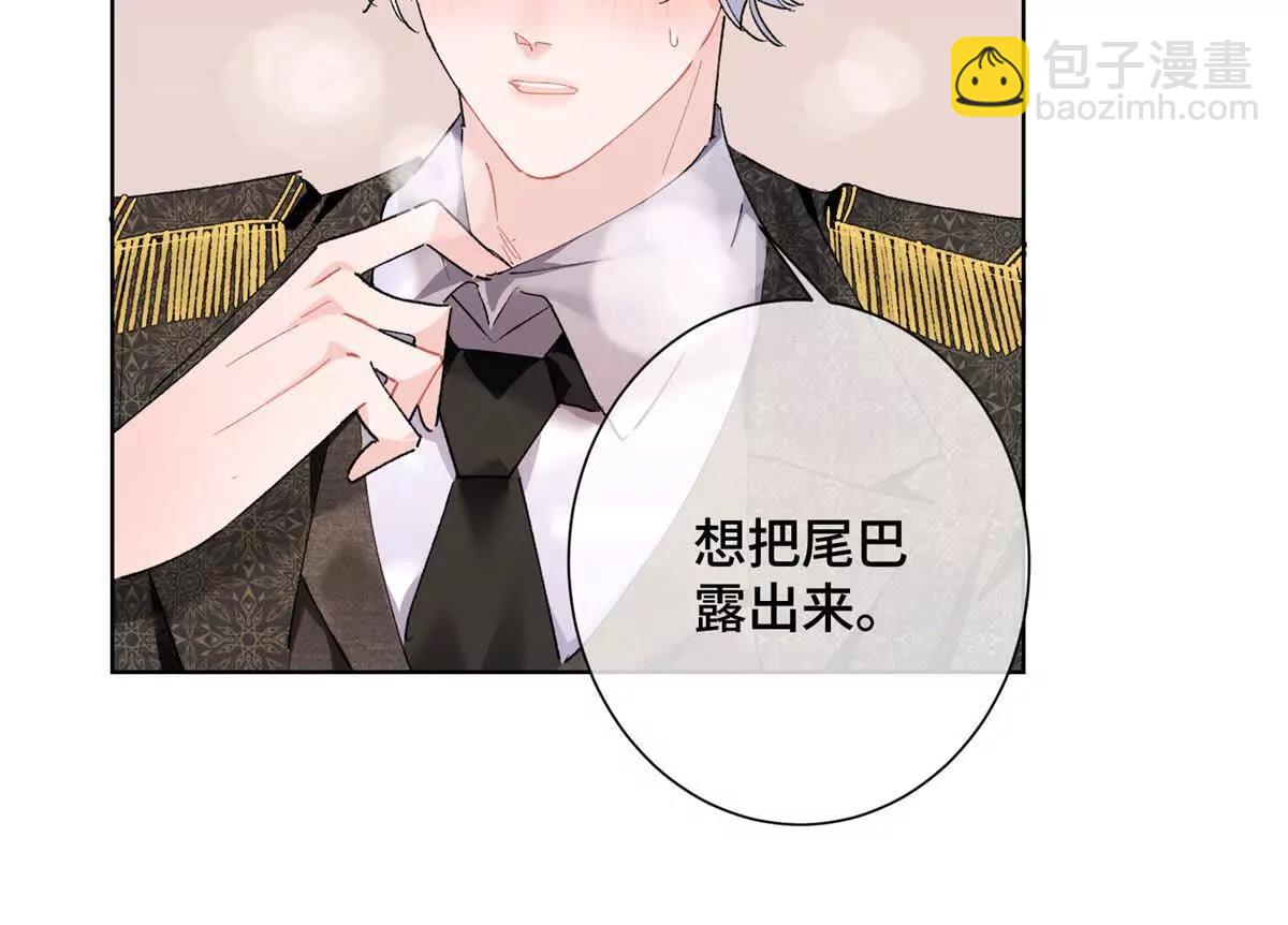 白天被逃婚晚上被奶兇指揮官求抱 - 04 我好難受(1/3) - 3