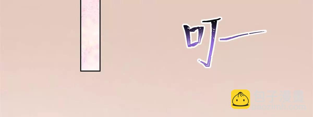 白天被逃婚晚上被奶兇指揮官求抱 - 04 我好難受(1/3) - 5