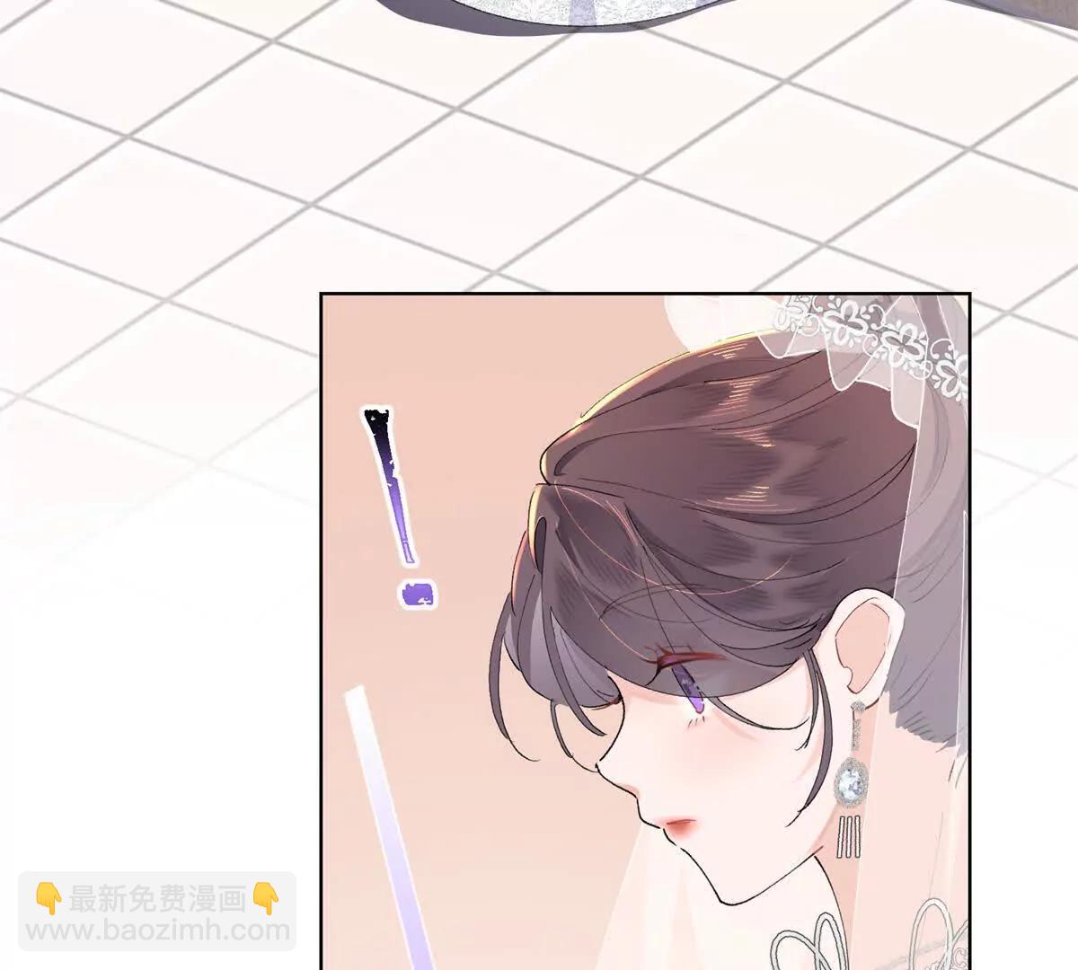 白天被逃婚晚上被奶兇指揮官求抱 - 04 我好難受(1/3) - 8