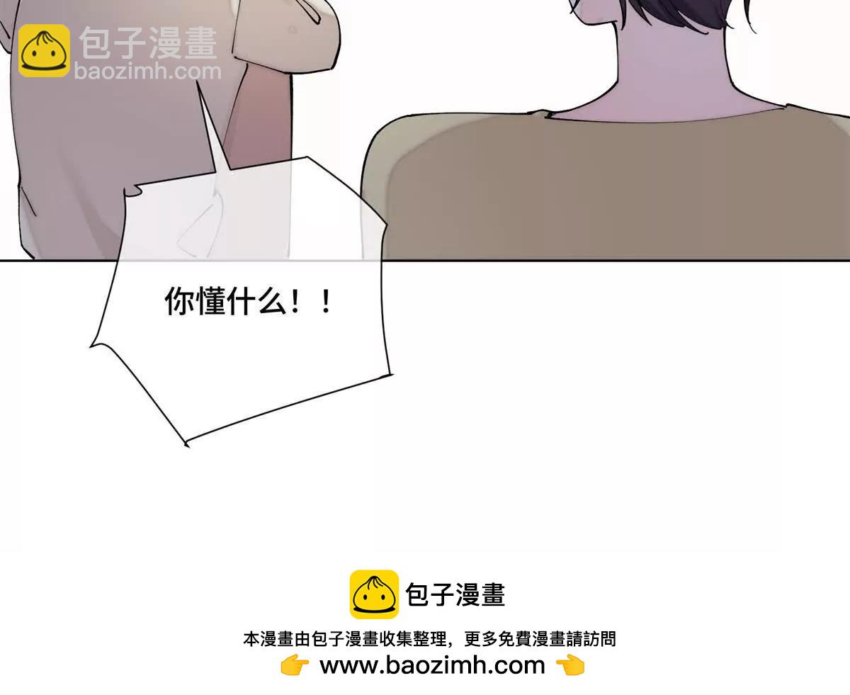 白天被逃婚晚上被奶兇指揮官求抱 - 68 我願意(2/2) - 2