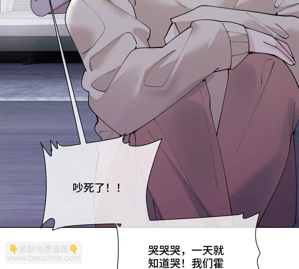 白天被逃婚晚上被奶兇指揮官求抱 - 68 我願意(2/2) - 1