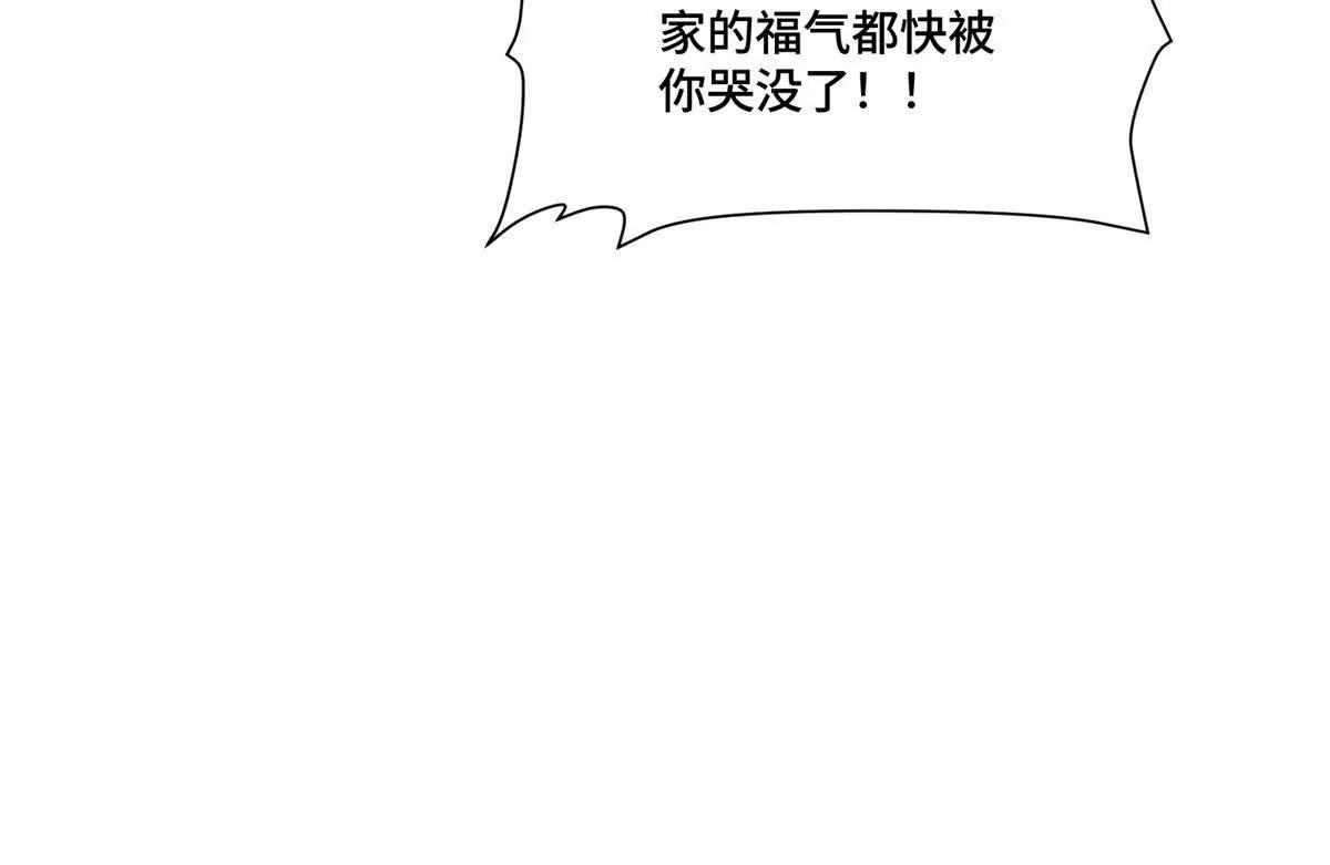 白天被逃婚晚上被奶兇指揮官求抱 - 68 我願意(2/2) - 2