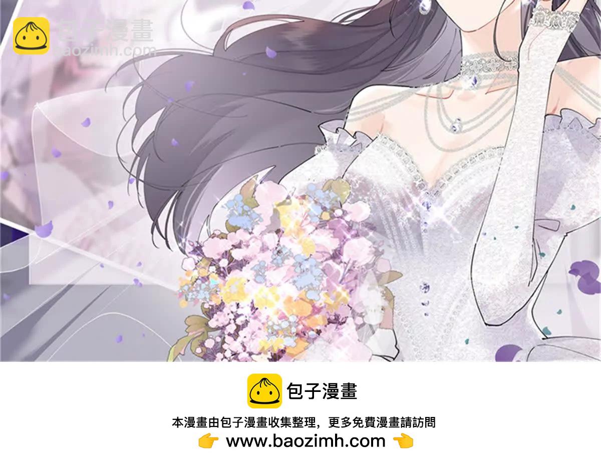 白天被逃婚晚上被奶兇指揮官求抱 - 68 我願意(2/2) - 2