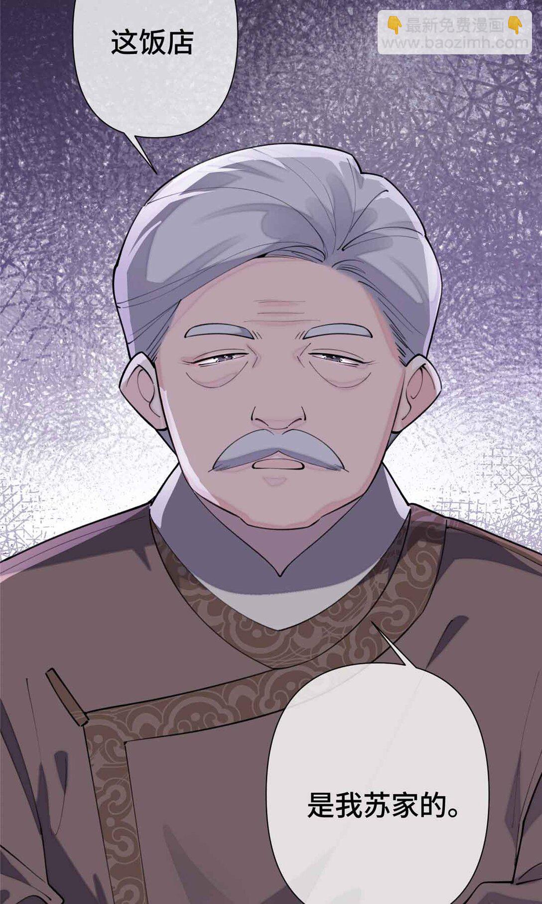 10 谁要左拥右抱？-第11话