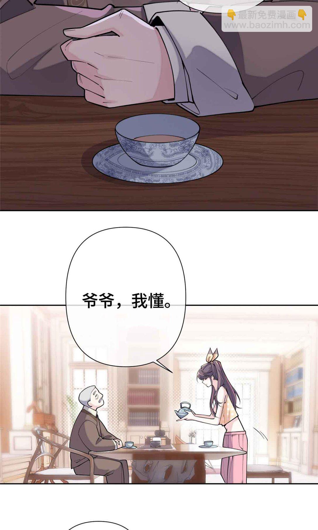 10 谁要左拥右抱？-第11话