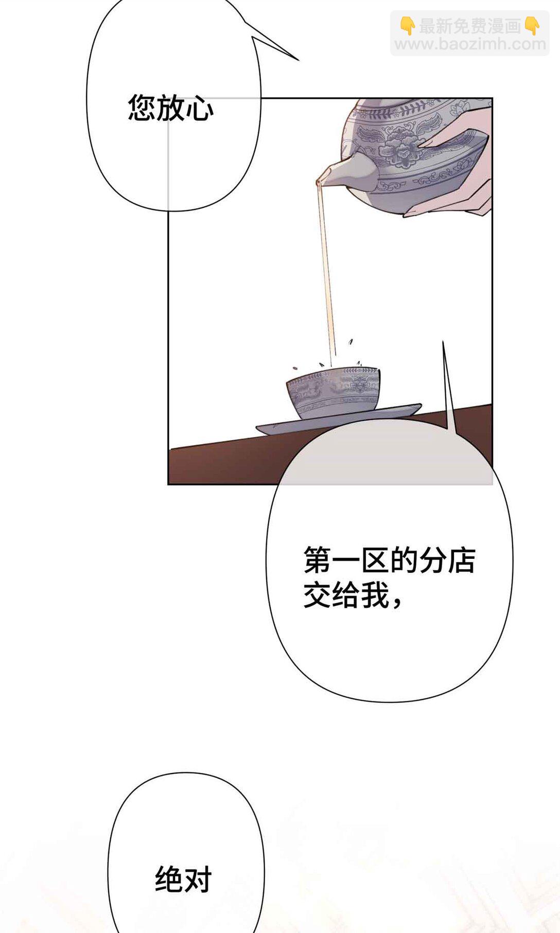 10 谁要左拥右抱？-第11话