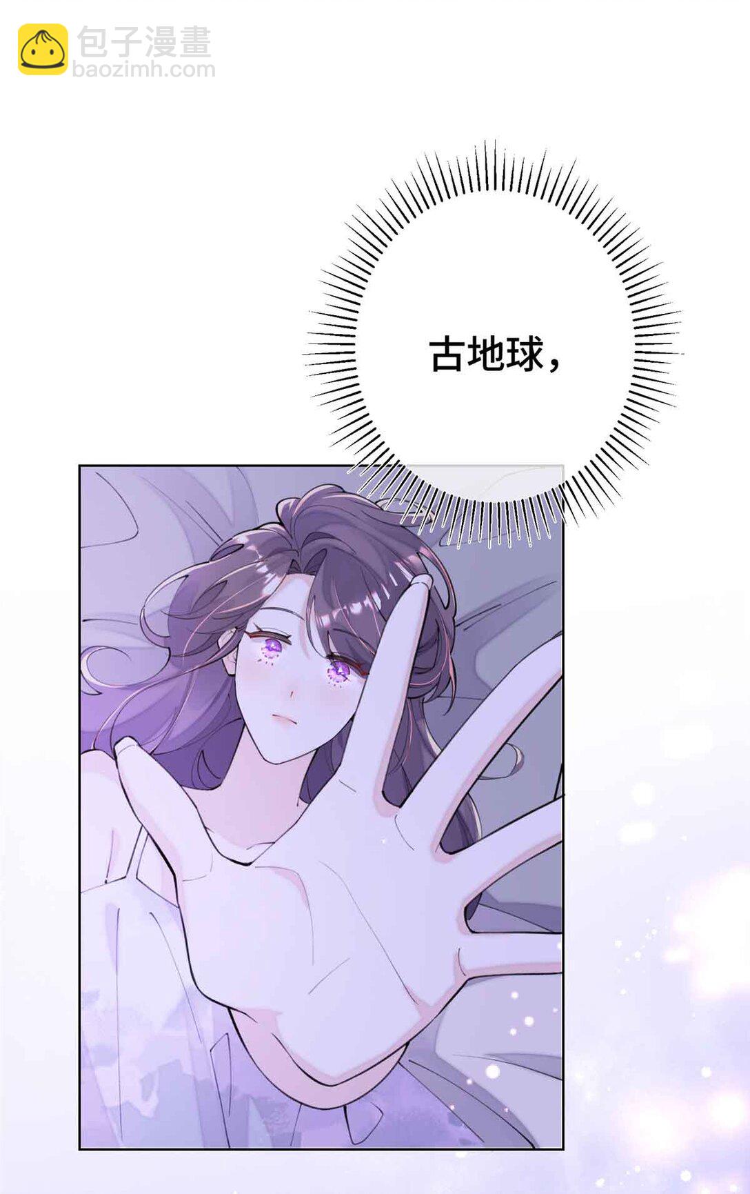 10 谁要左拥右抱？-第11话