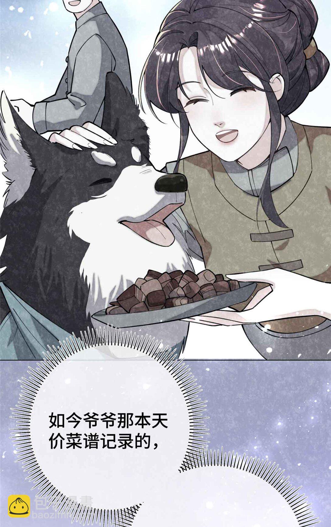 10 谁要左拥右抱？-第11话