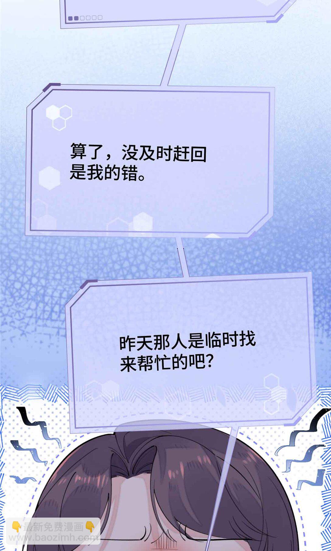 10 谁要左拥右抱？-第11话