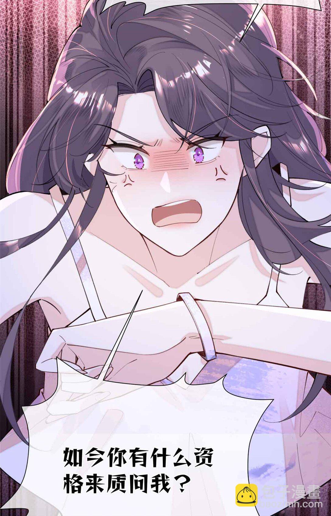 10 谁要左拥右抱？-第11话