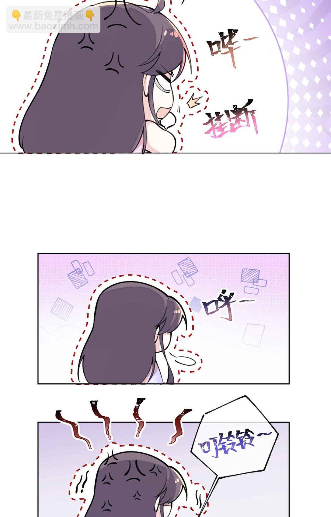 10 谁要左拥右抱？-第11话