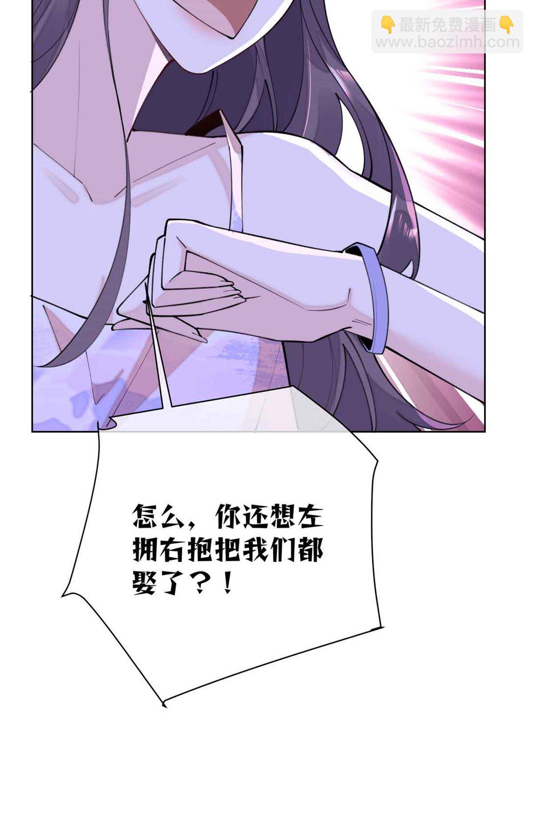 10 谁要左拥右抱？-第11话