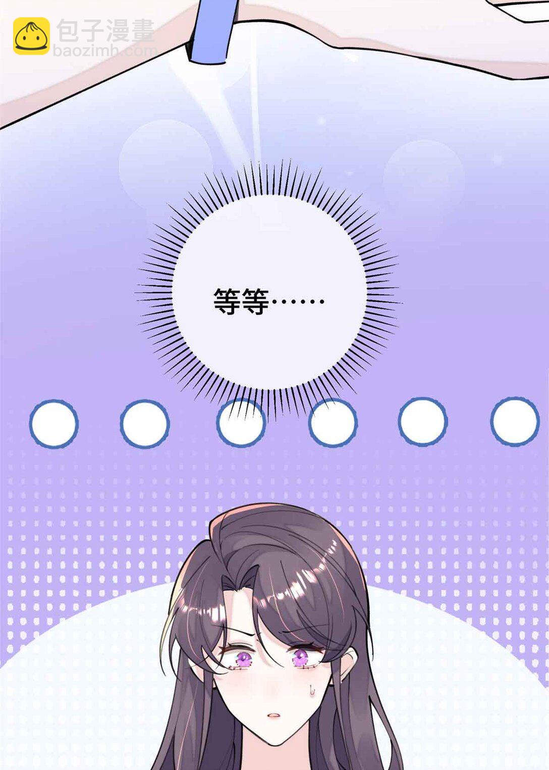 10 谁要左拥右抱？-第11话