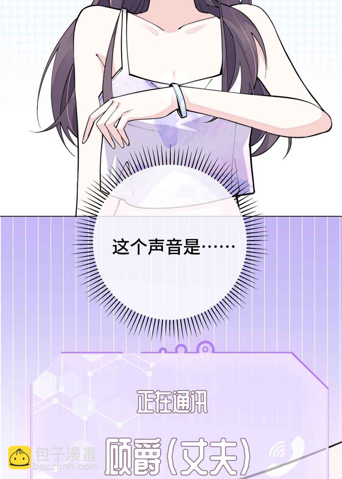 10 谁要左拥右抱？-第11话