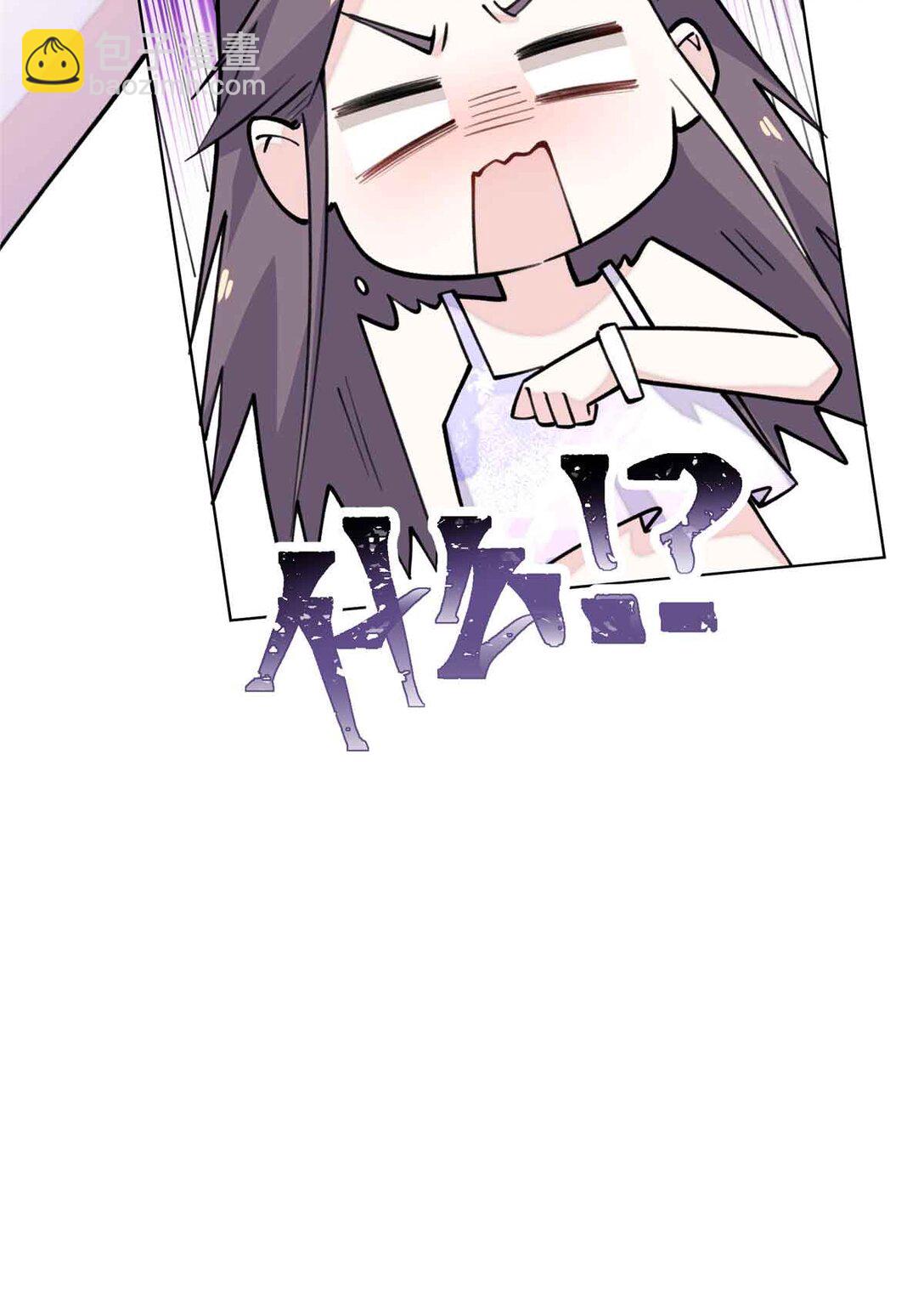 10 谁要左拥右抱？-第11话