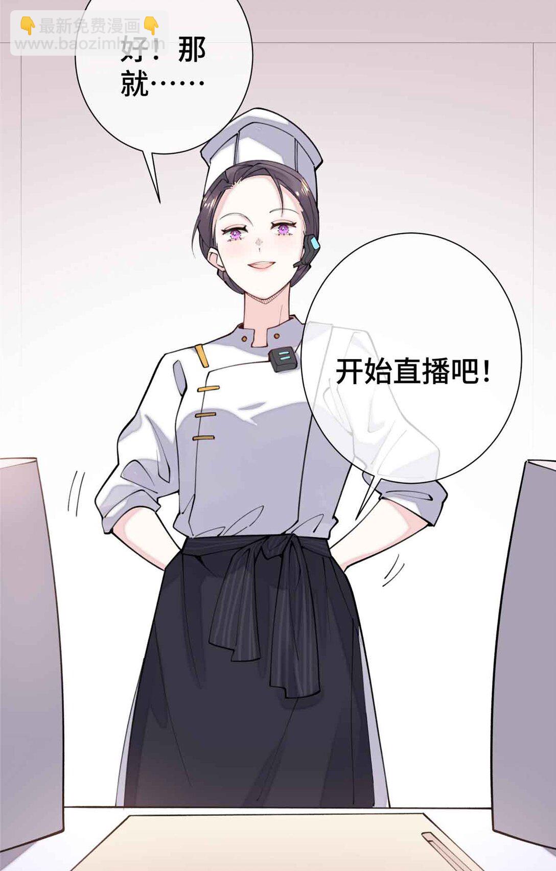 12 这谁啊？-第13话