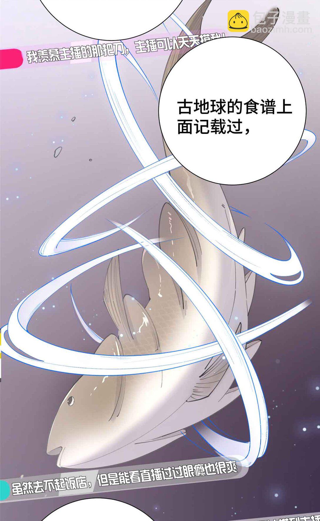 12 这谁啊？-第13话