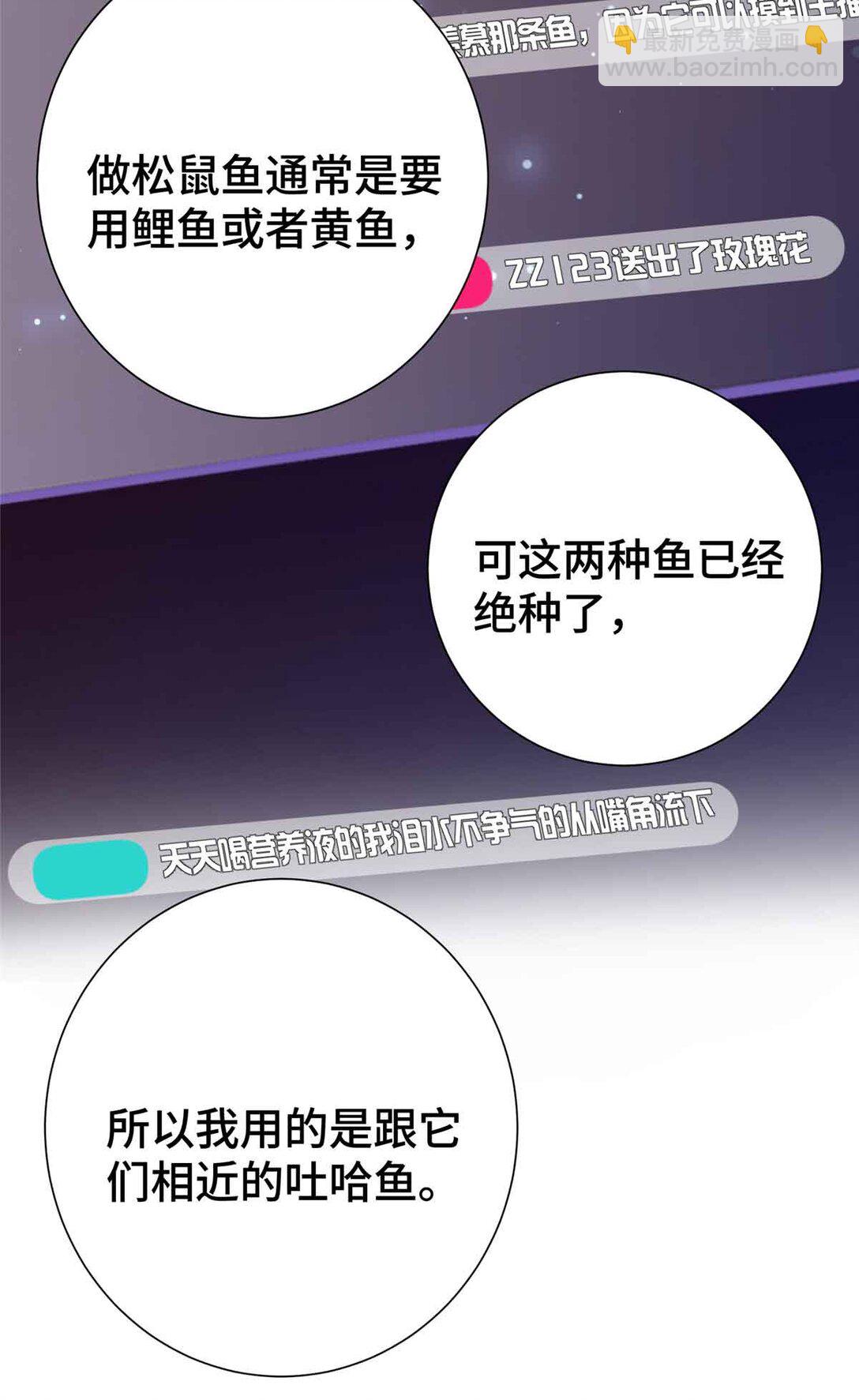 12 这谁啊？-第13话