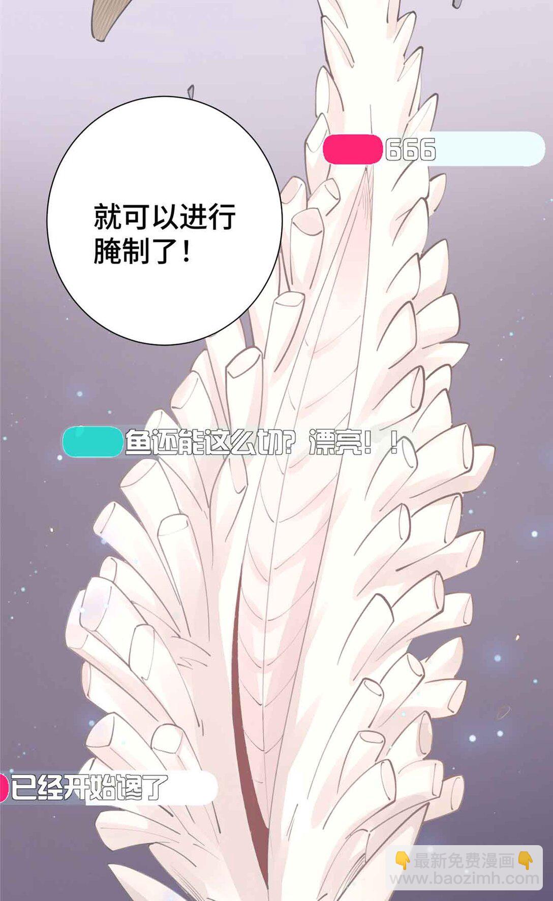 12 这谁啊？-第13话