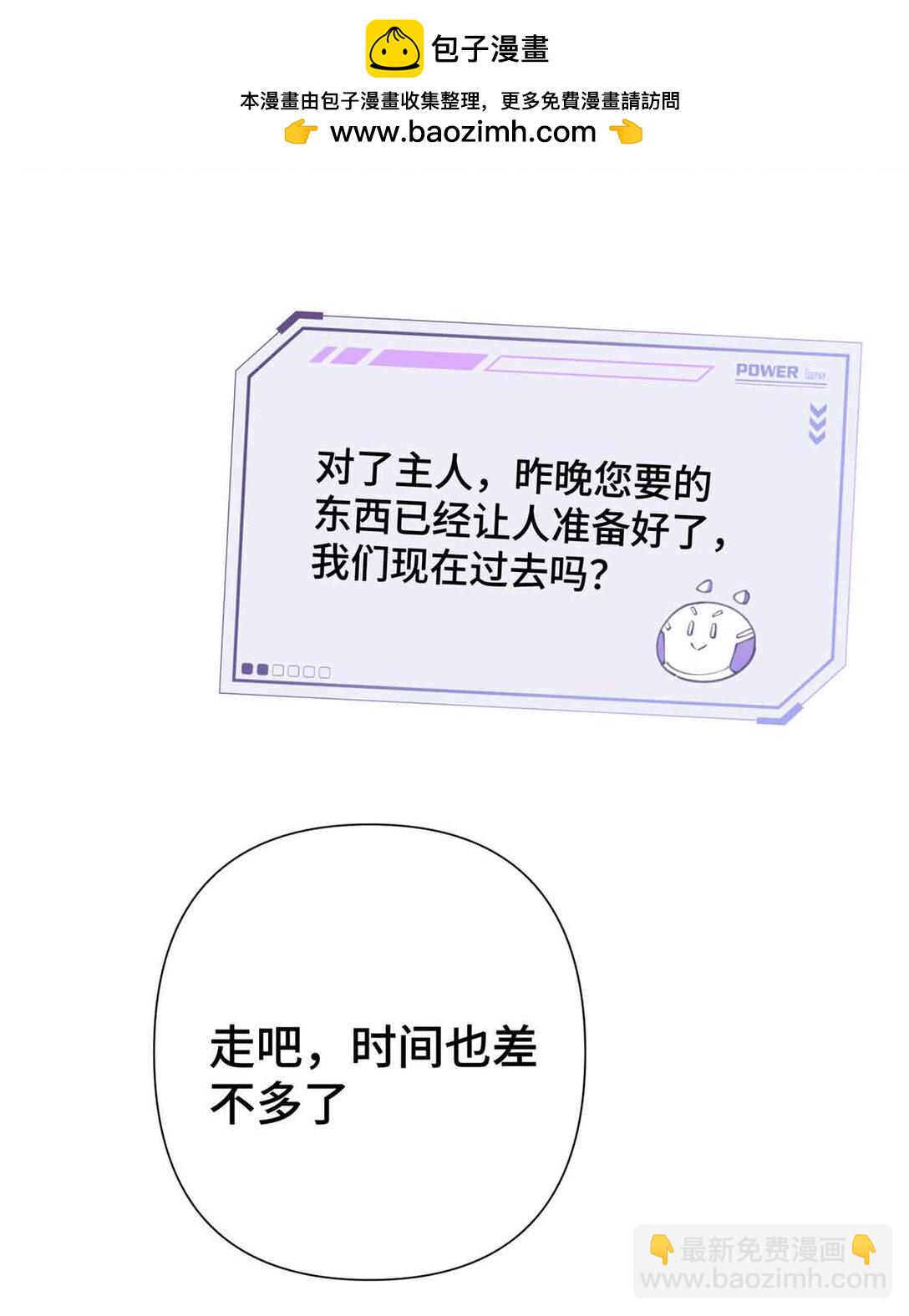 12 这谁啊？-第13话