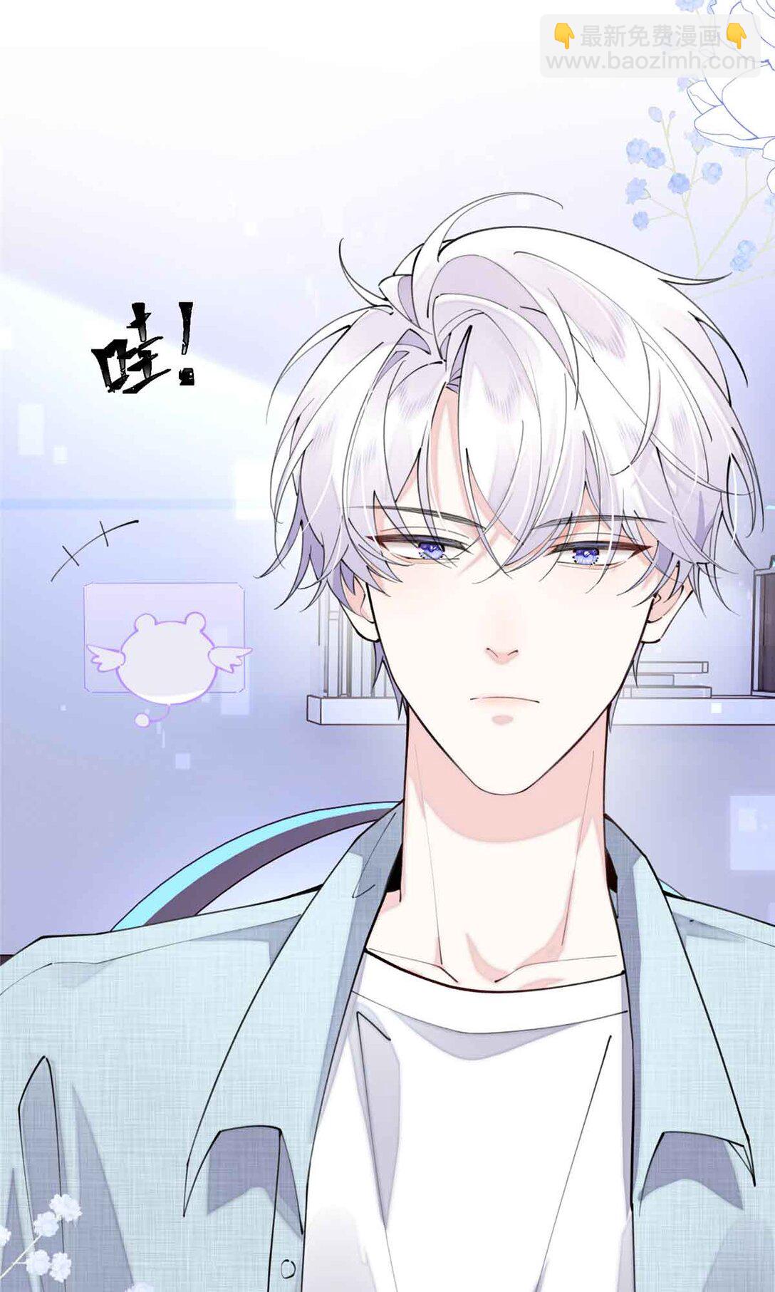 12 这谁啊？-第13话