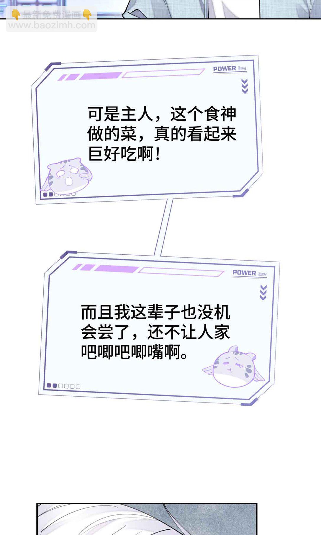 12 这谁啊？-第13话