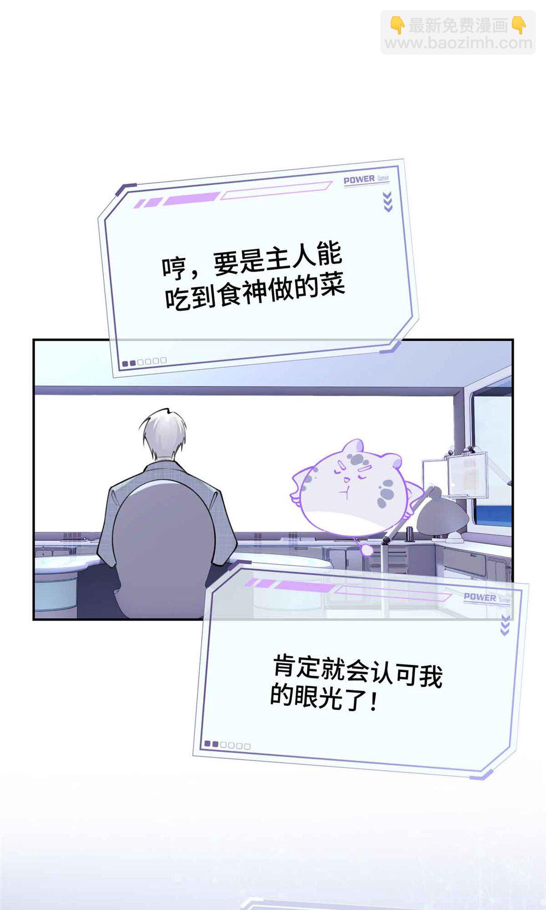 12 这谁啊？-第13话