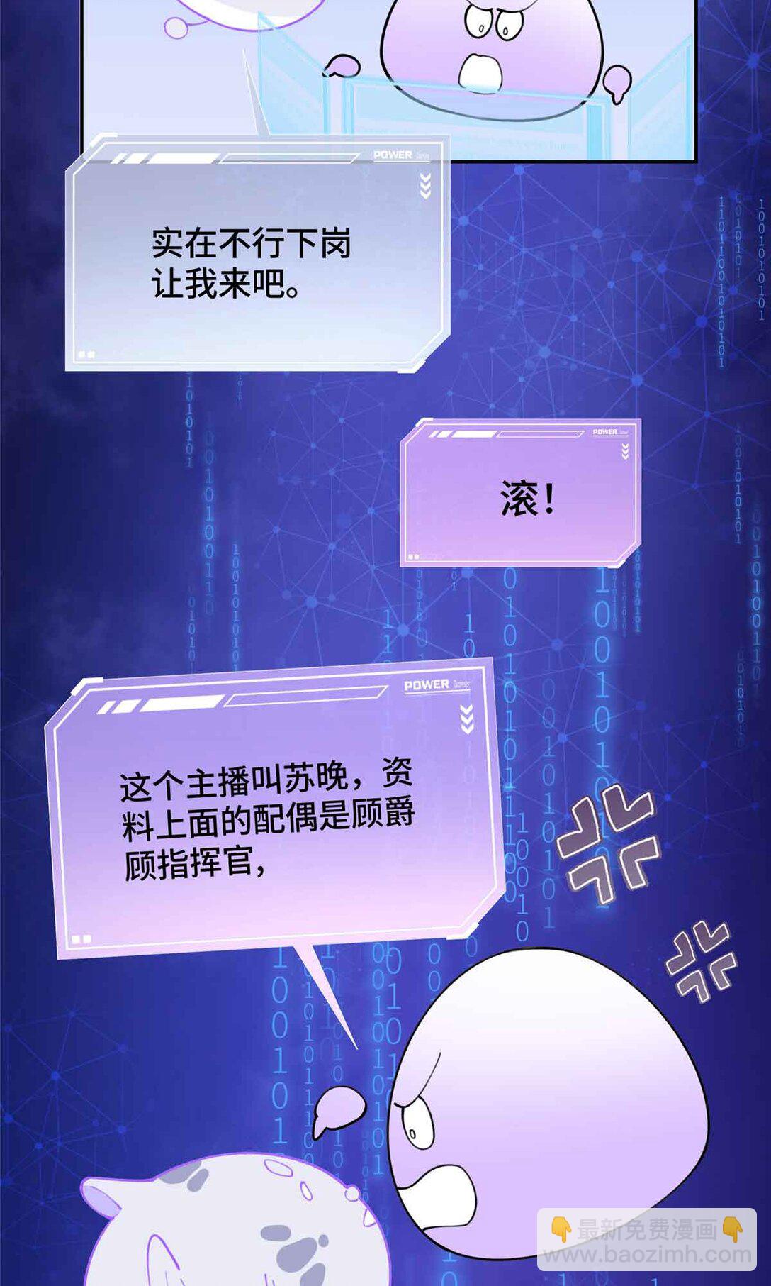 12 这谁啊？-第13话