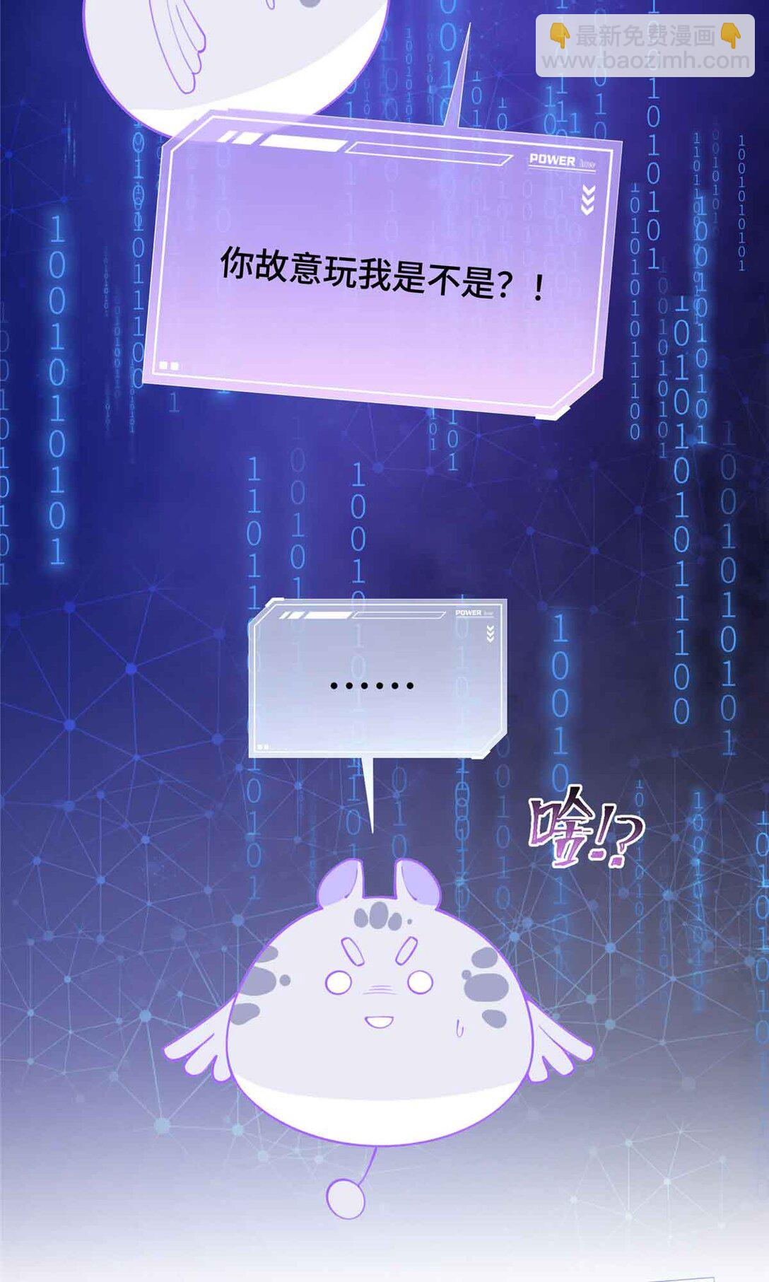 12 这谁啊？-第13话