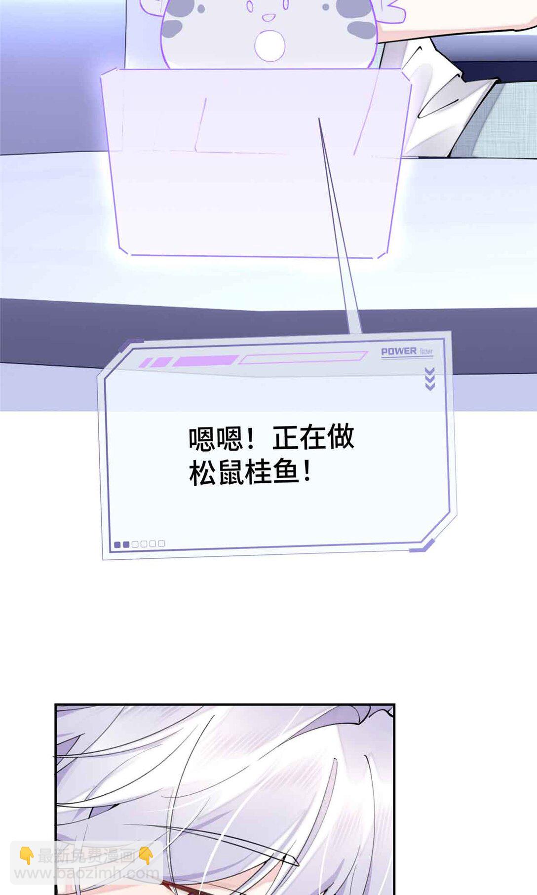 12 这谁啊？-第13话