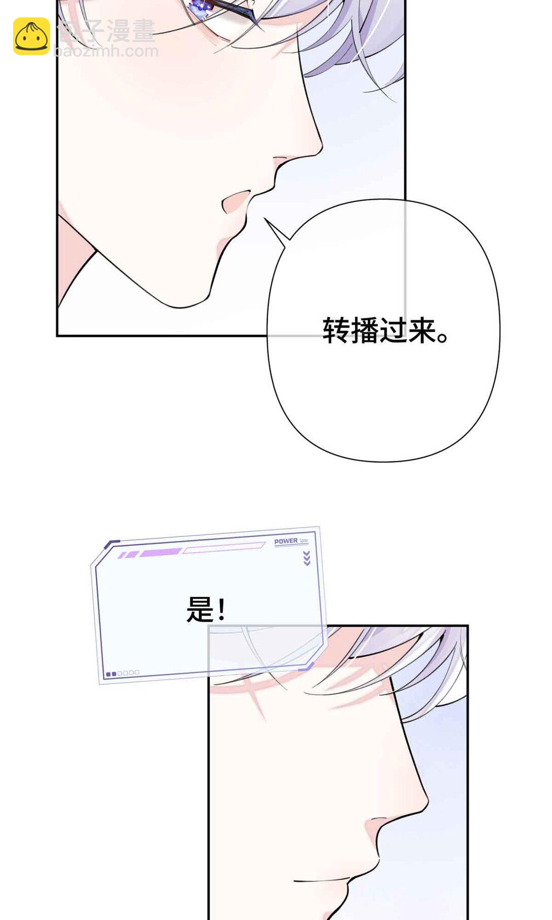 12 这谁啊？-第13话