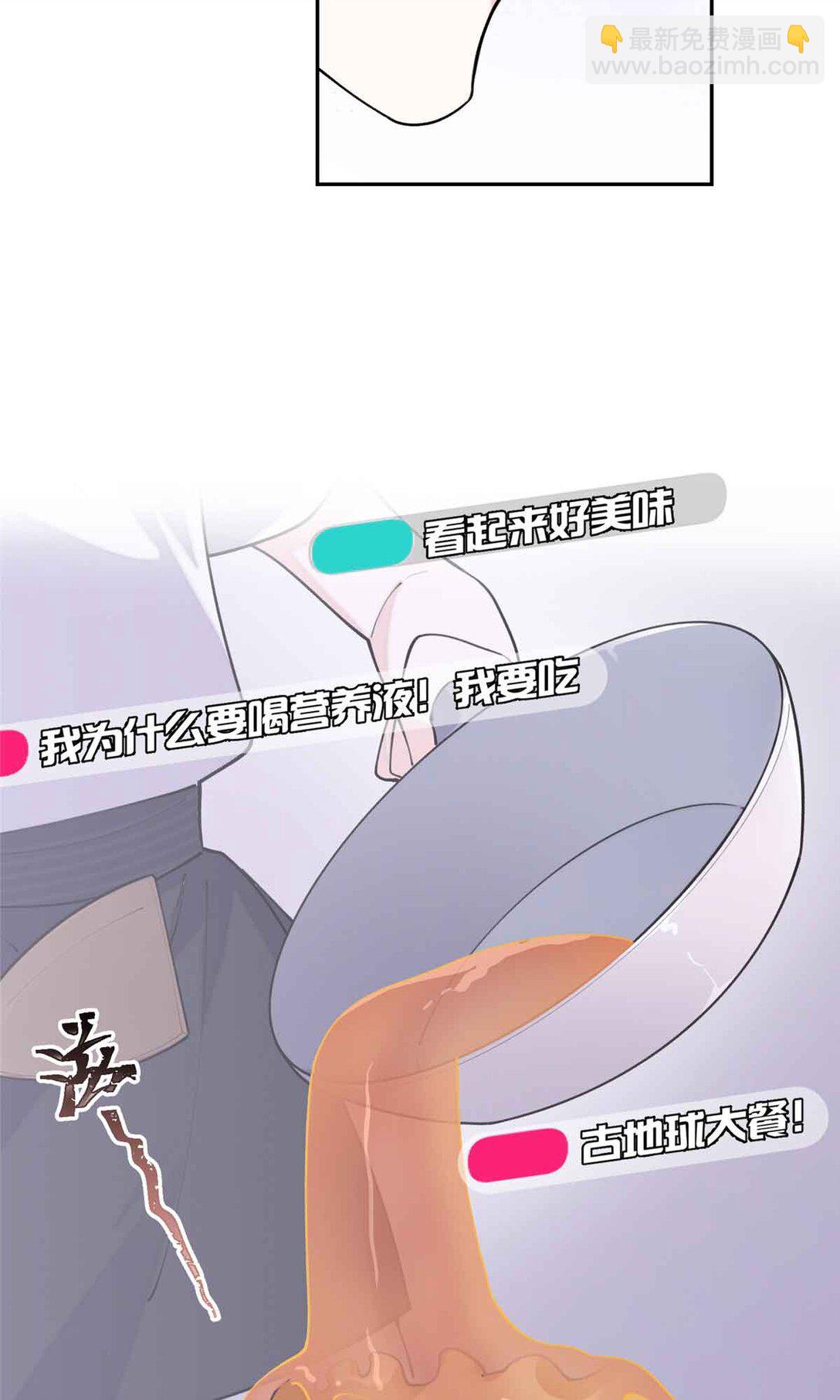 12 这谁啊？-第13话