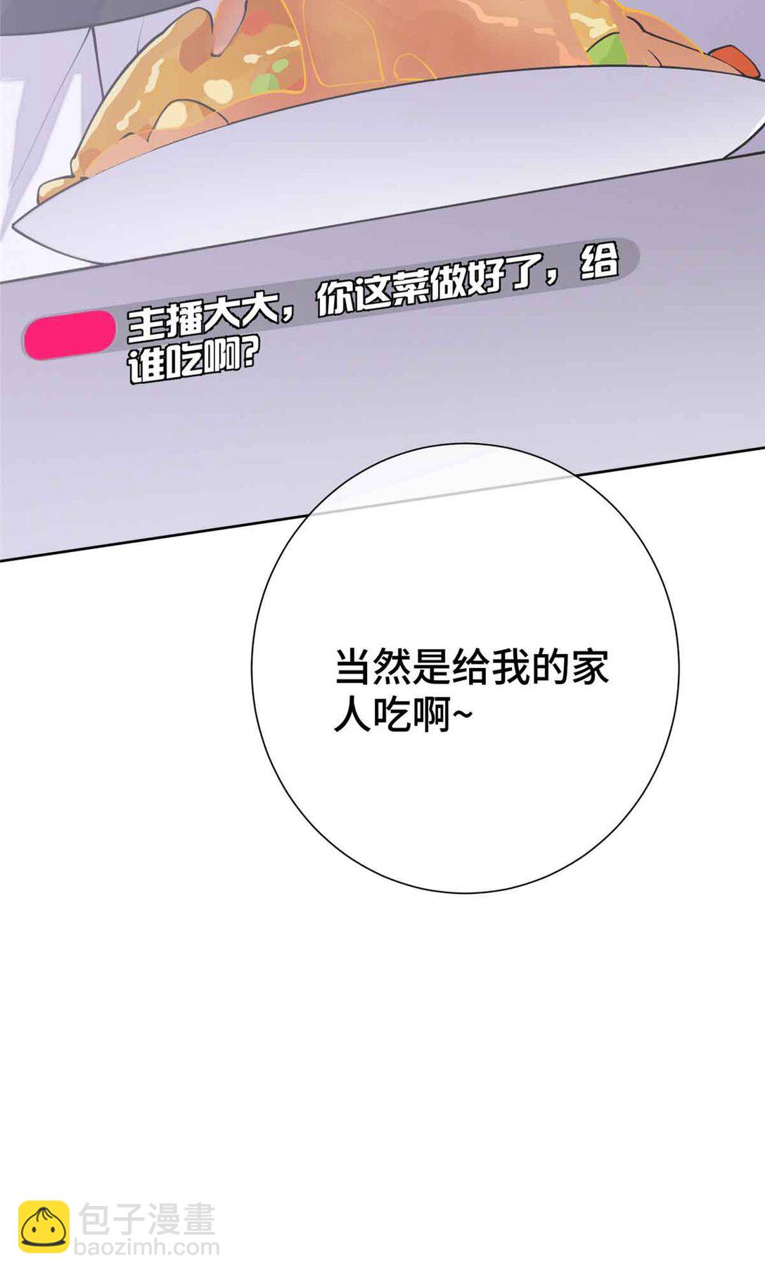 12 这谁啊？-第13话