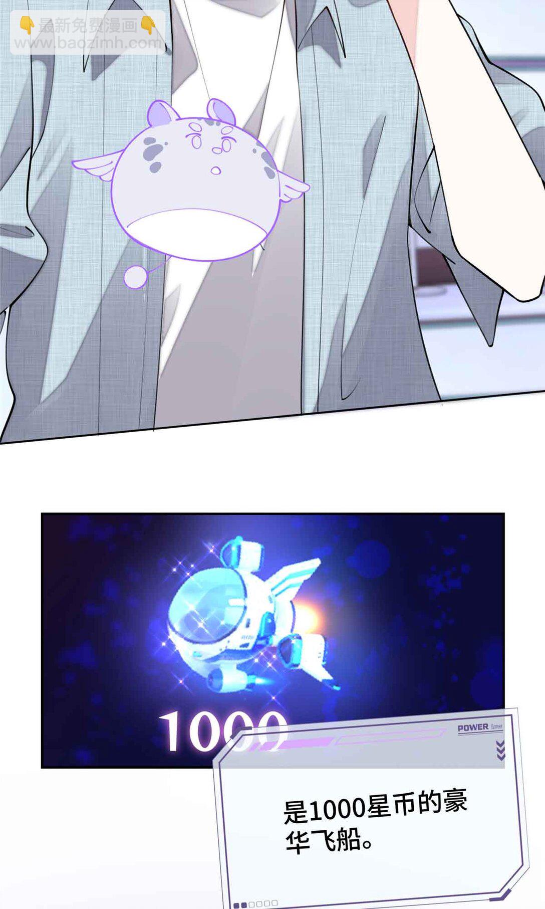 12 这谁啊？-第13话