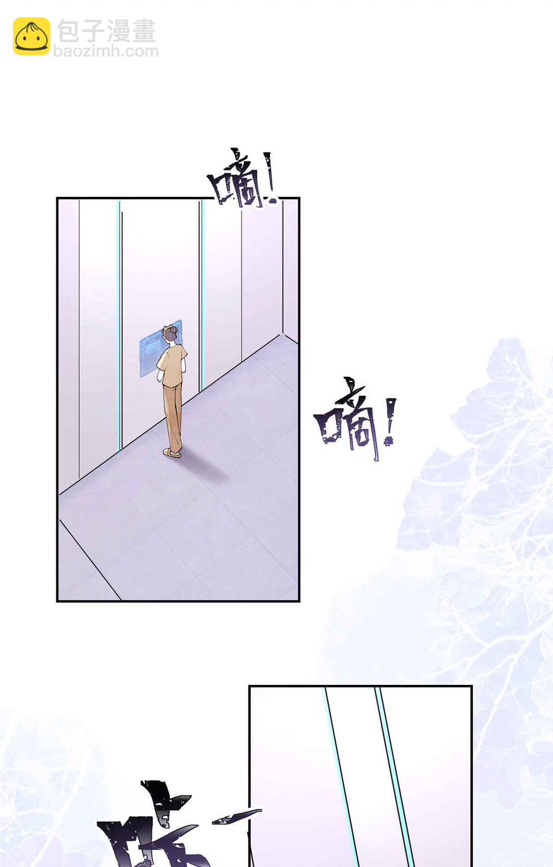 12 这谁啊？-第13话