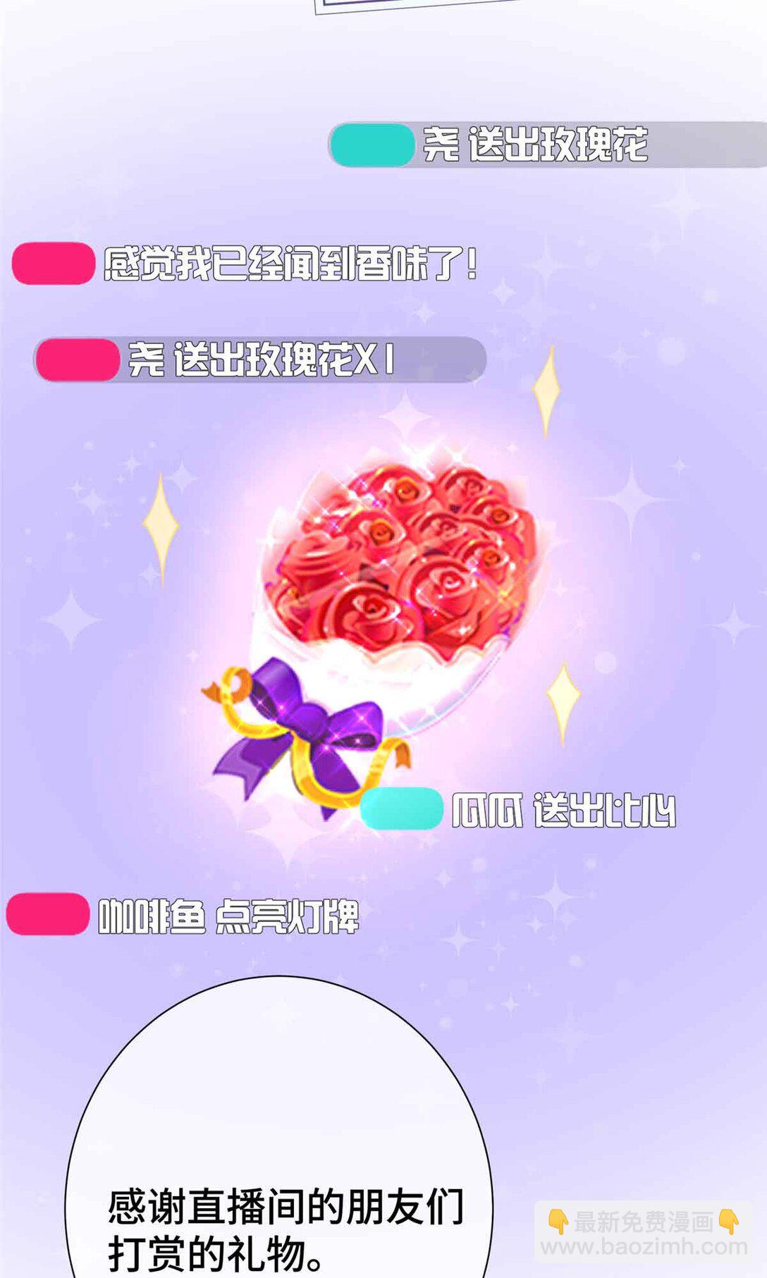 12 这谁啊？-第13话