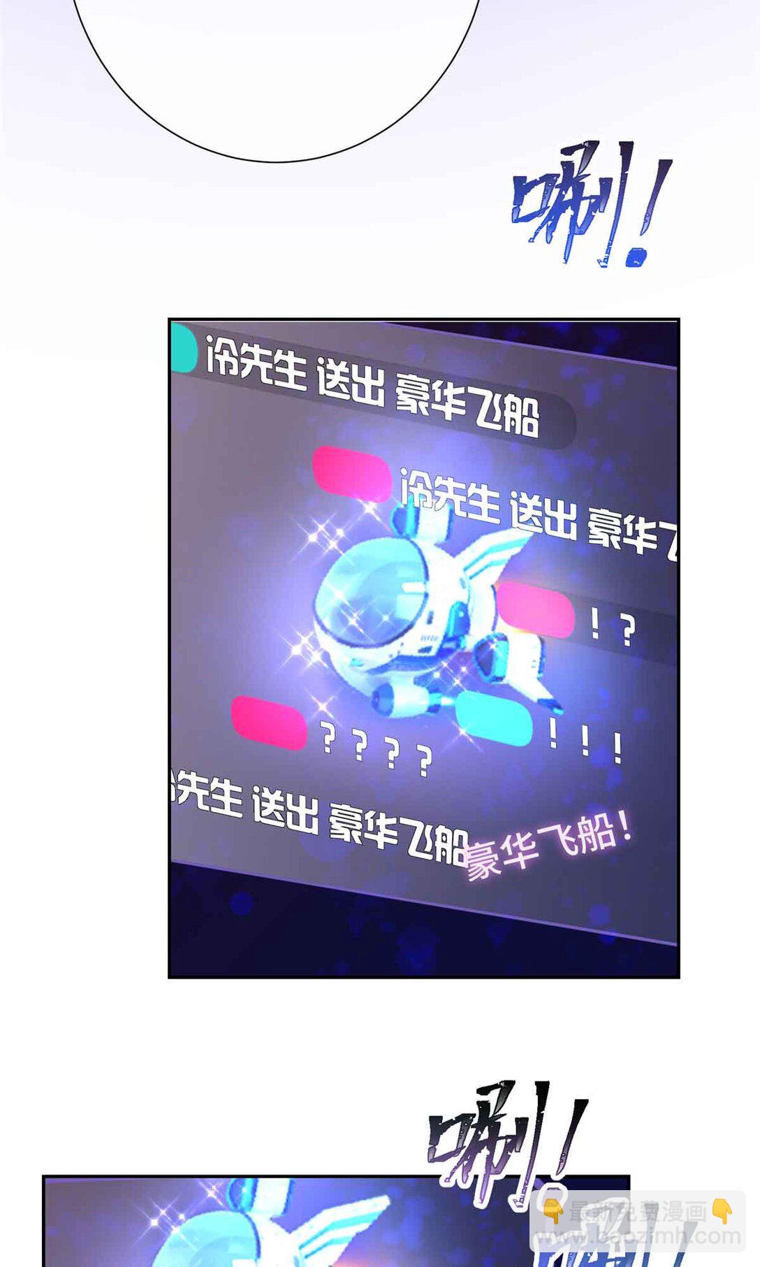 12 这谁啊？-第13话