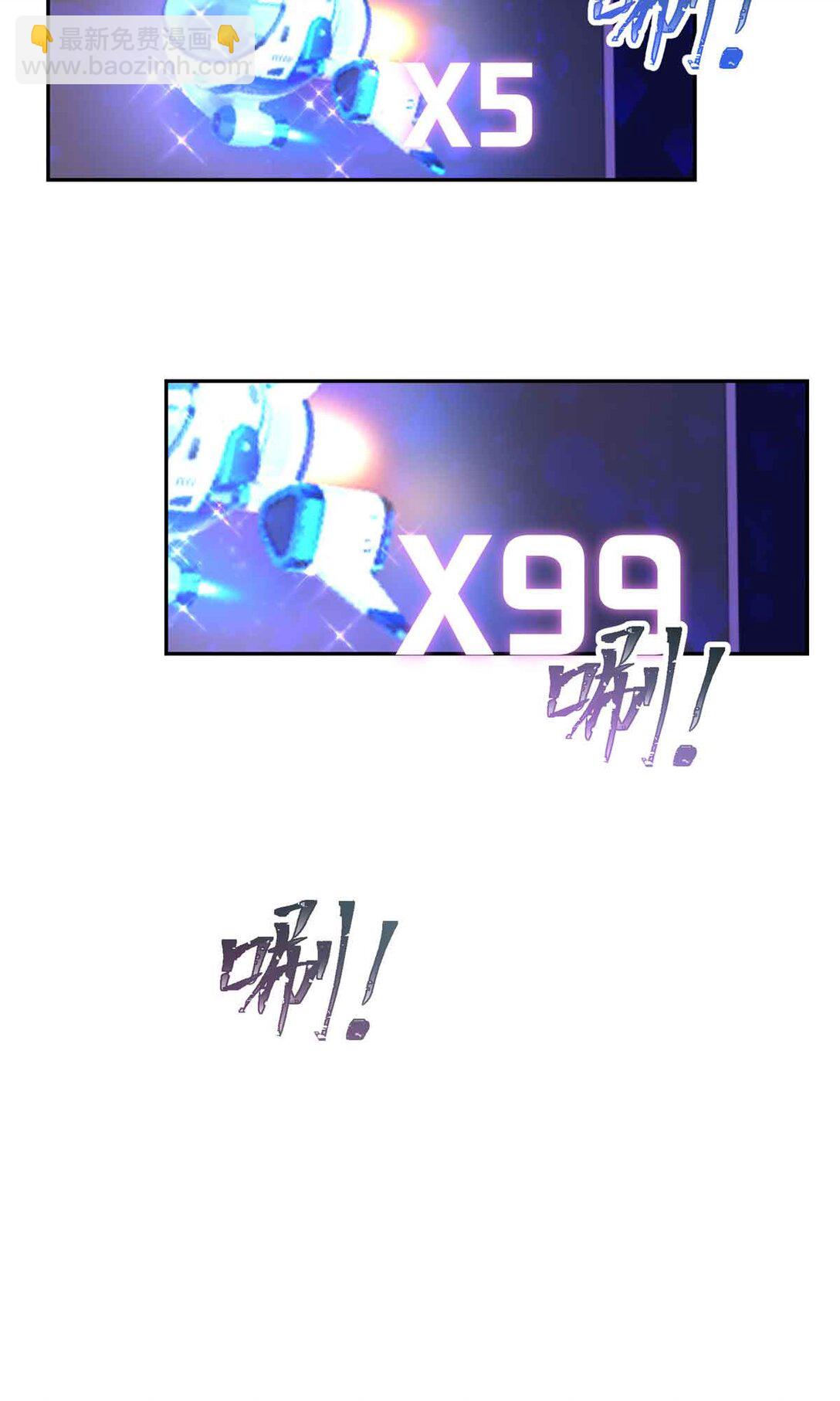 12 这谁啊？-第13话