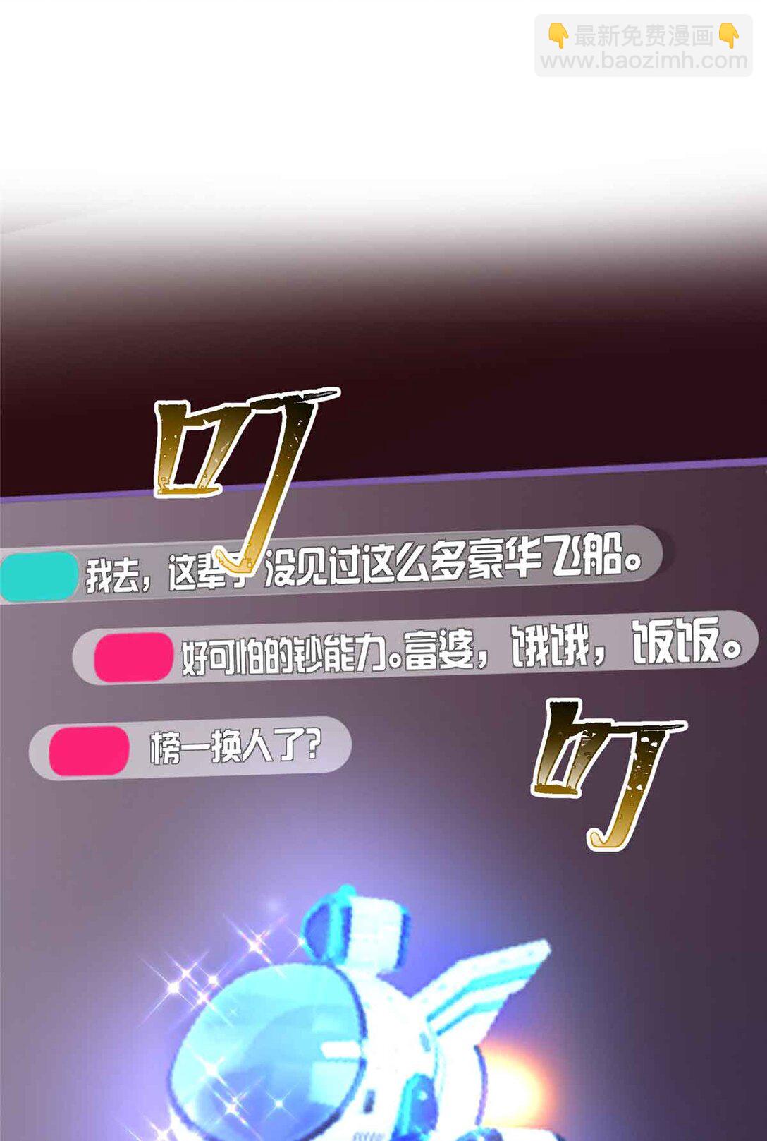 12 这谁啊？-第13话