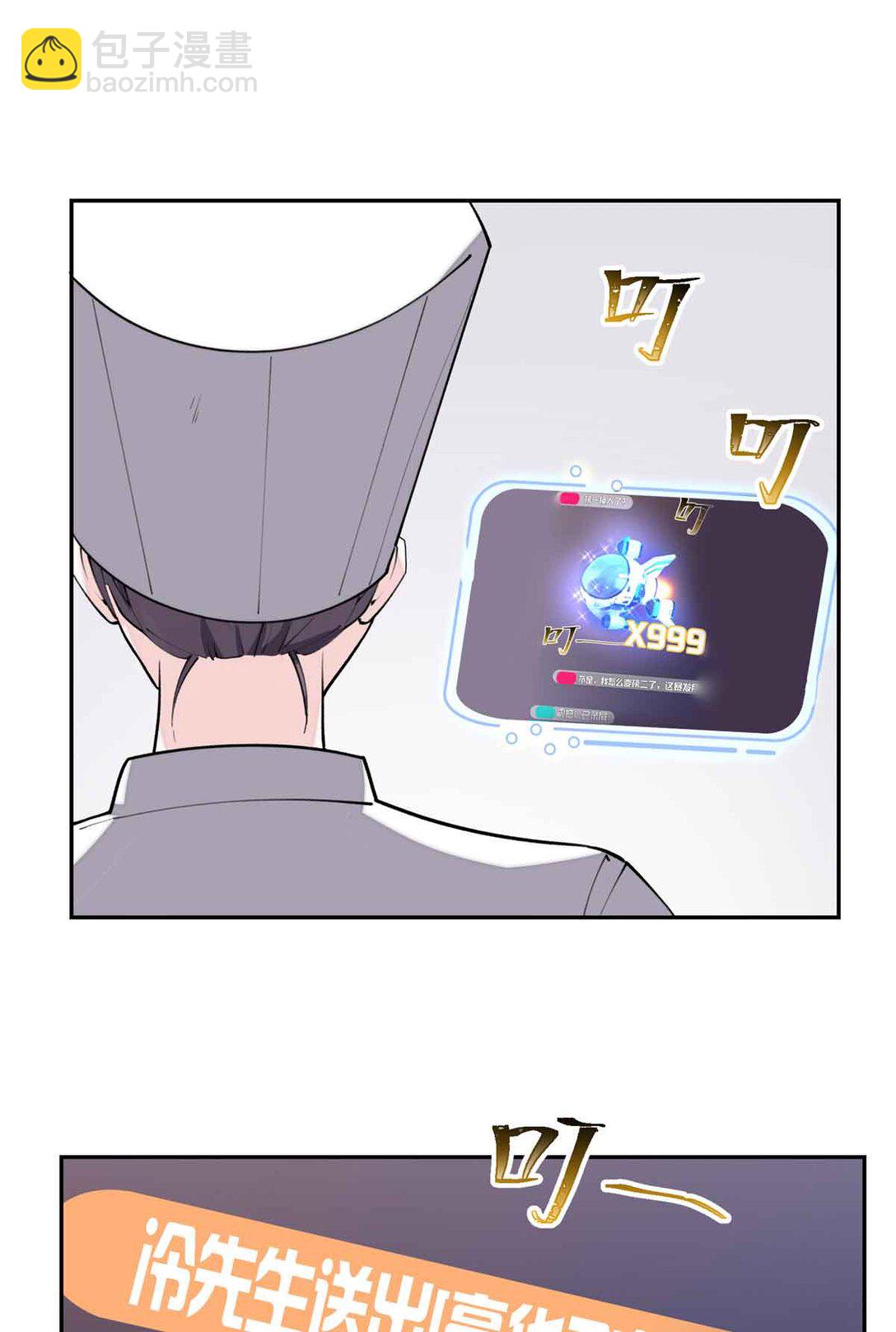 12 这谁啊？-第13话