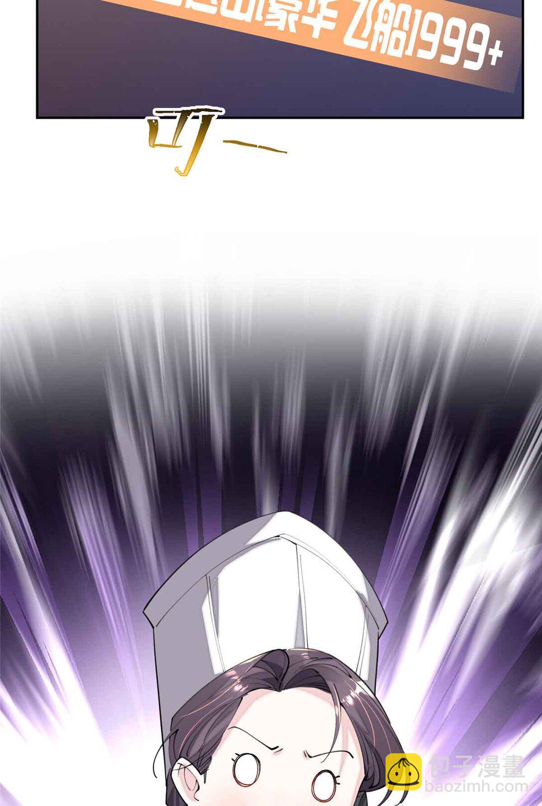 12 这谁啊？-第13话