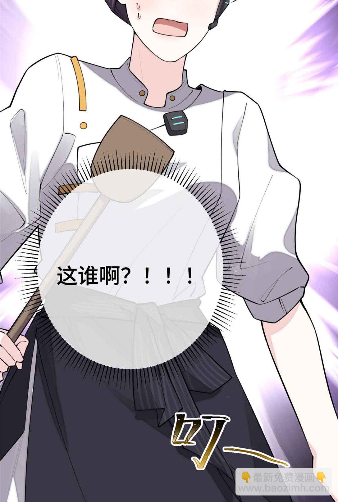 12 这谁啊？-第13话