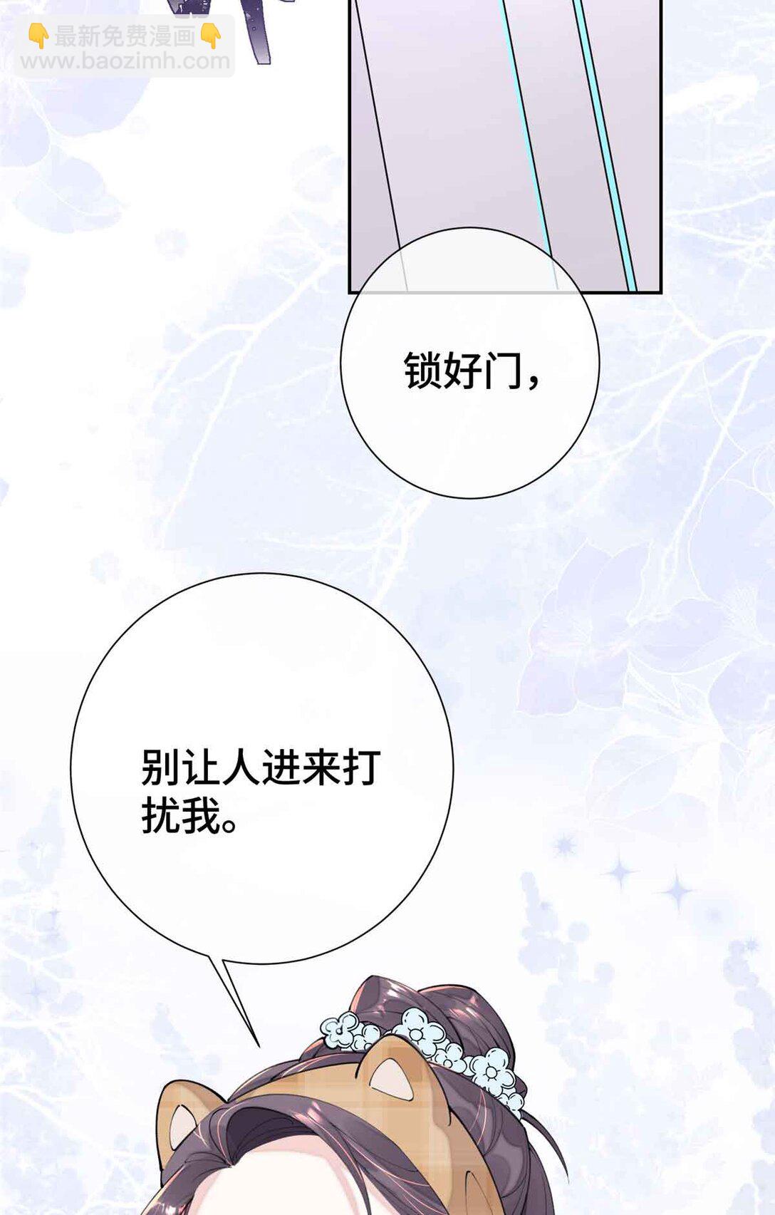 12 这谁啊？-第13话