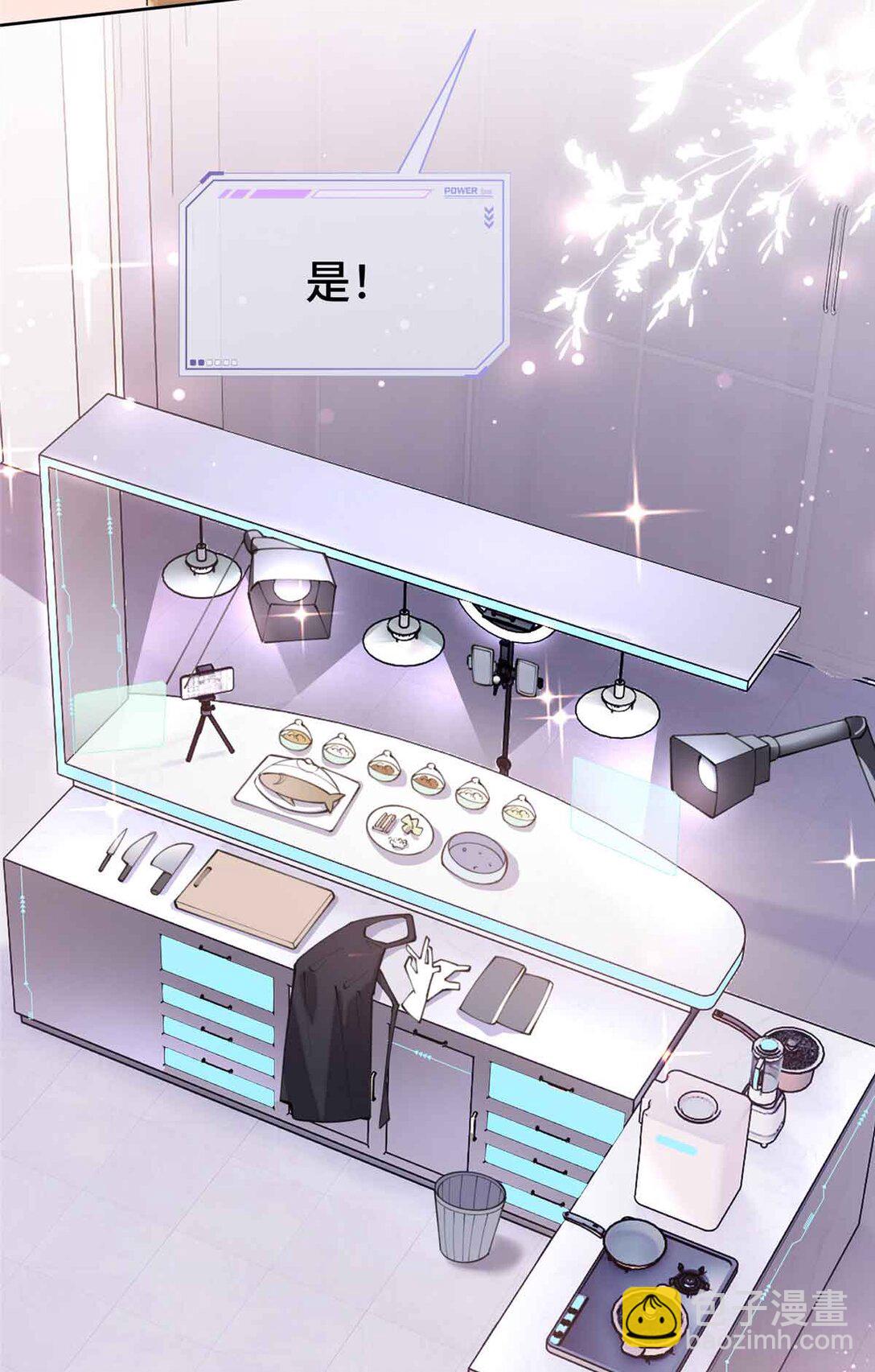 12 这谁啊？-第13话