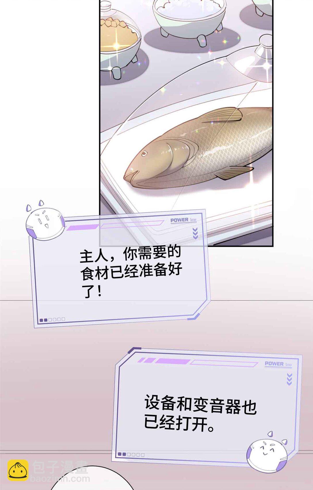 12 这谁啊？-第13话