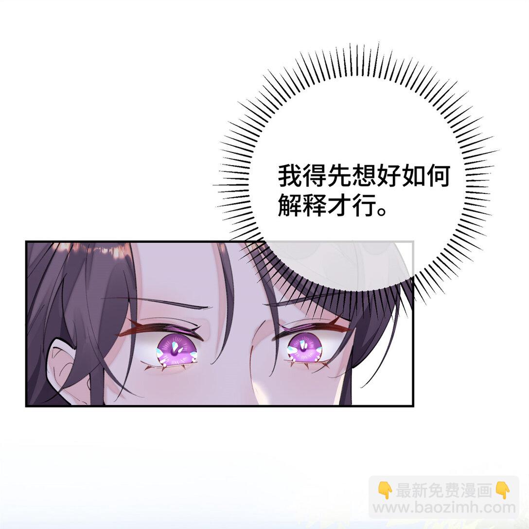 14 你威胁我？-第15话