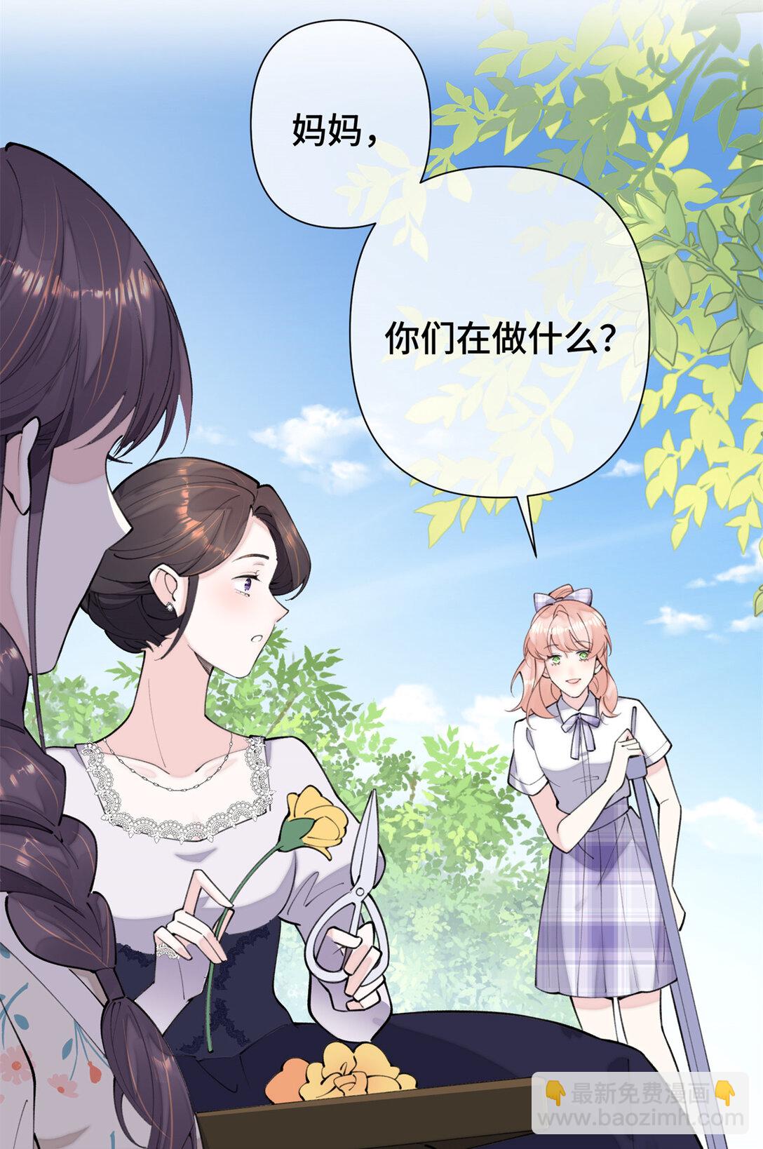 14 你威胁我？-第15话